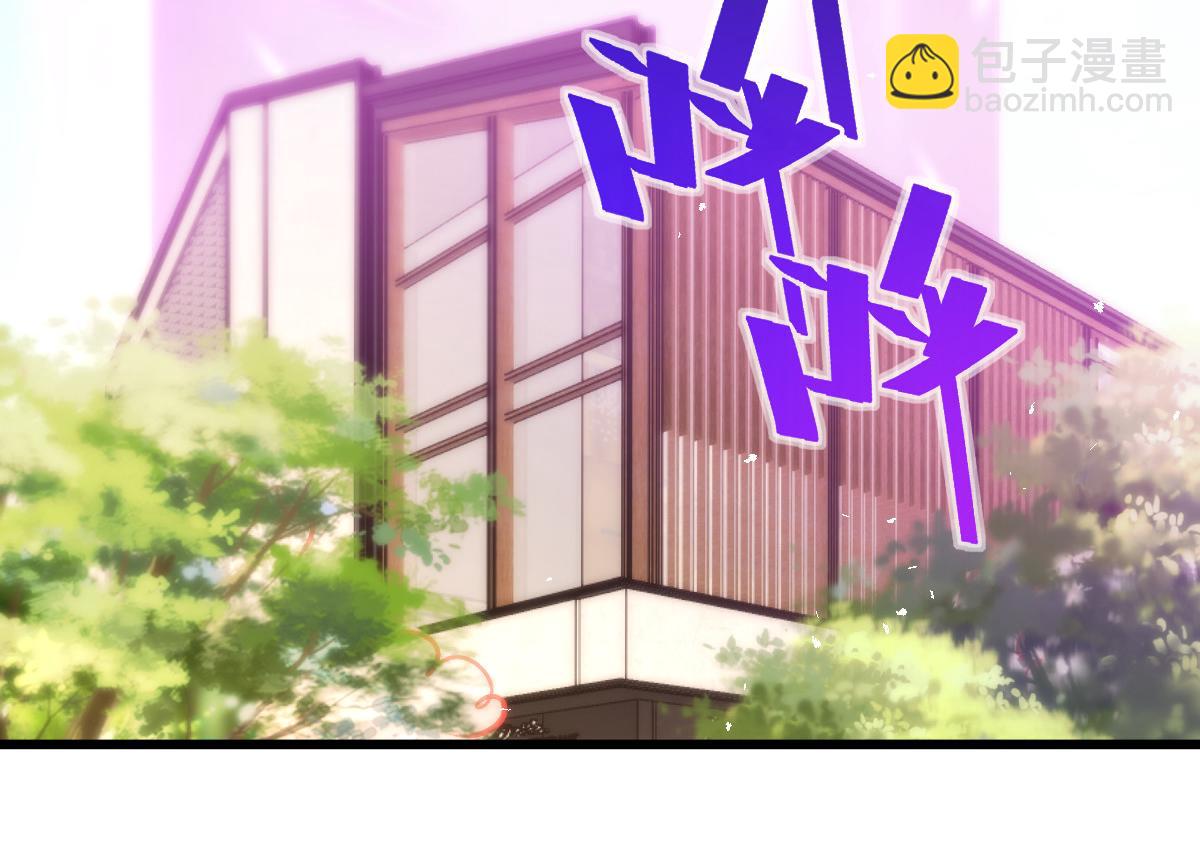 🍟魔神的新娘 181 回到圣和大陆 第45页