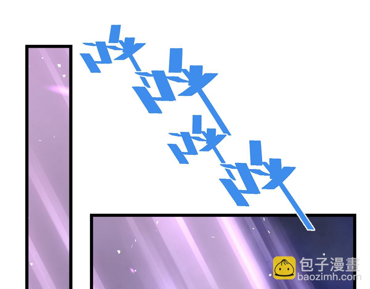 🍟魔神的新娘 181 回到圣和大陆 第46页