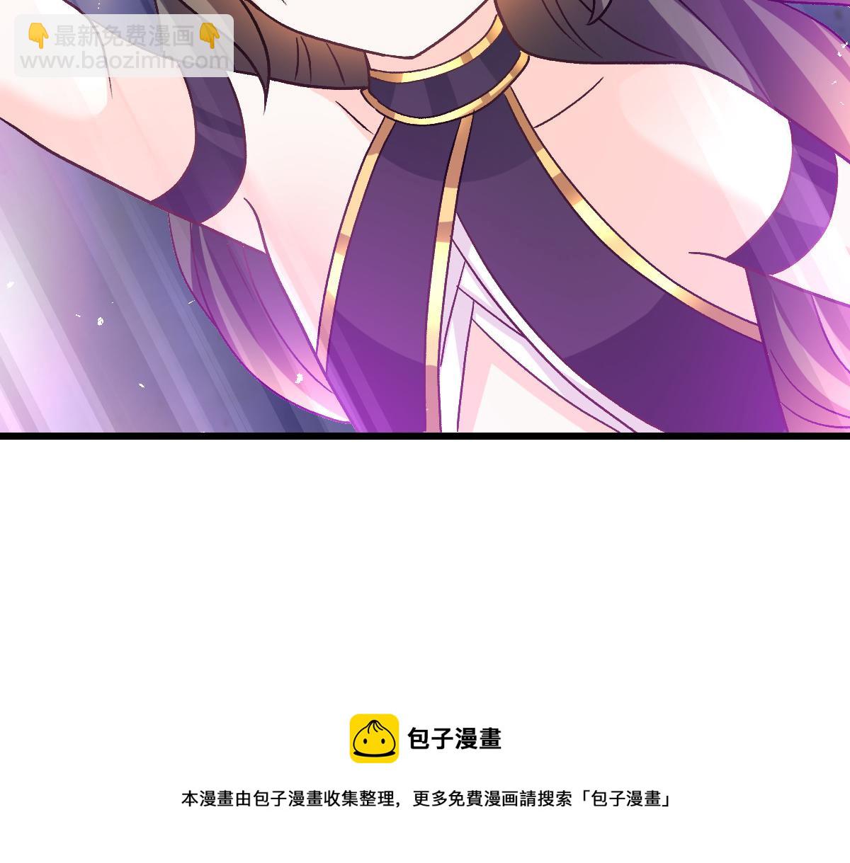 🍟魔神的新娘 181 回到圣和大陆 第50页
