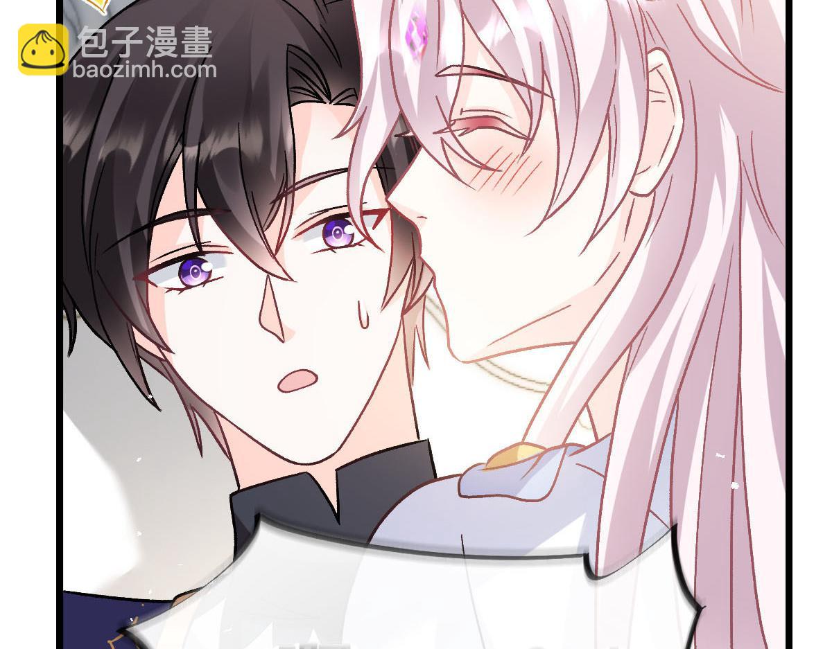 🍟魔神的新娘 183 小撒！出事了！ 第9页