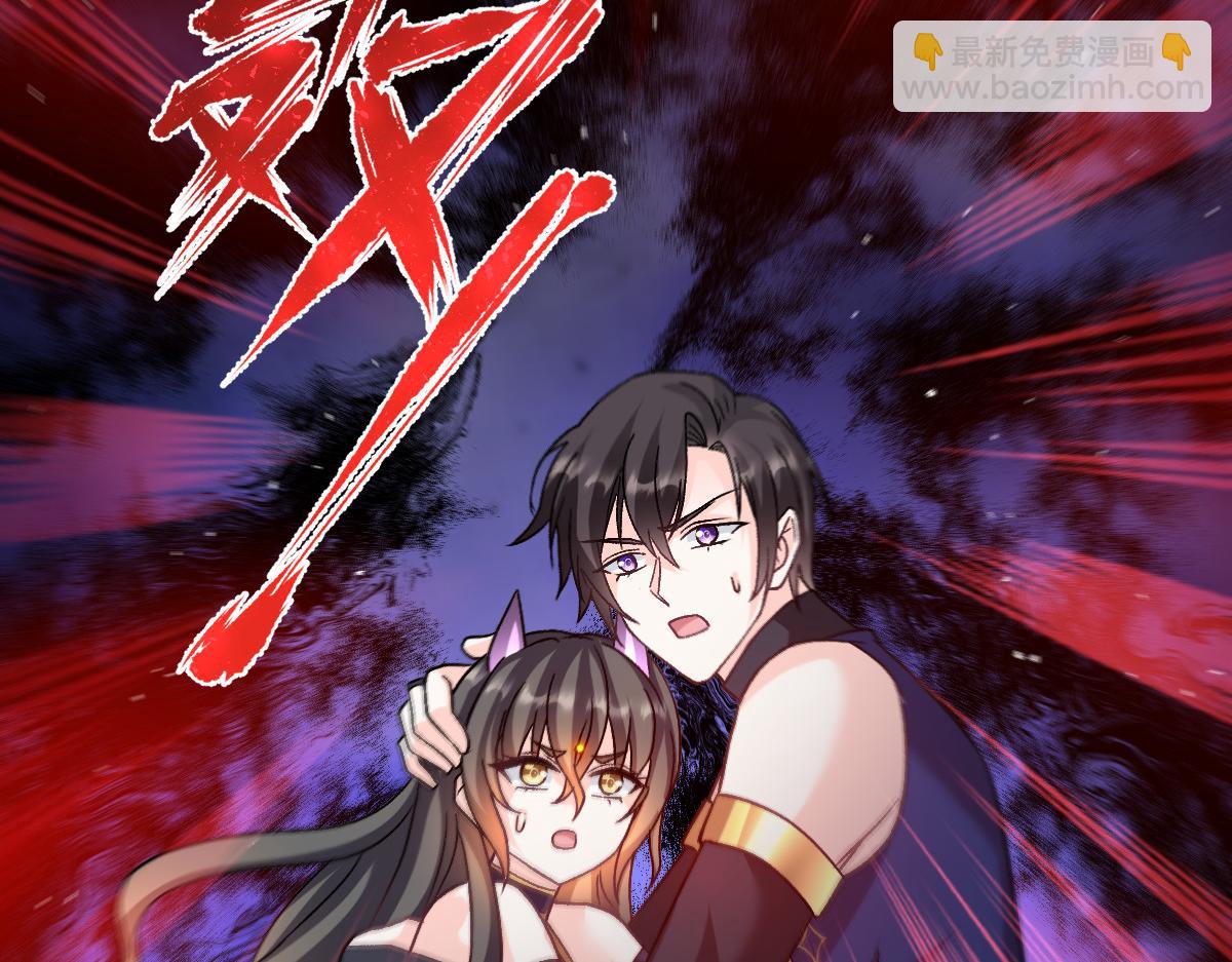 🍟魔神的新娘 185 生机勃勃，连绵不绝 第12页