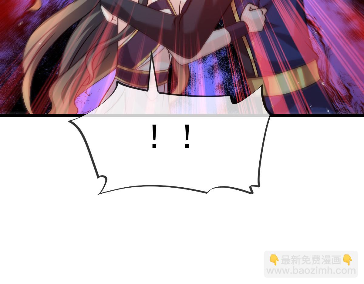 🍟魔神的新娘 185 生机勃勃，连绵不绝 第13页