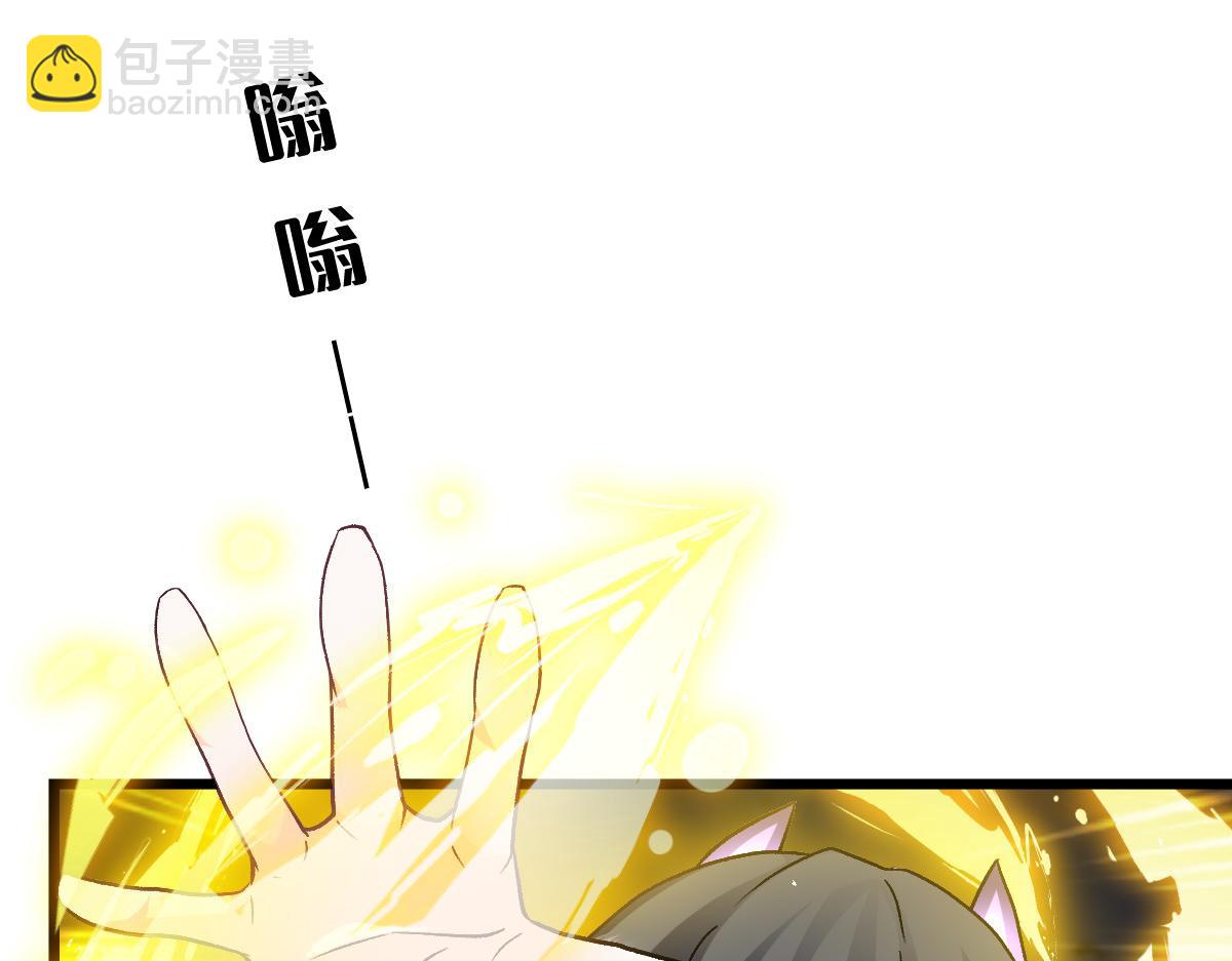 🍟魔神的新娘 185 生机勃勃，连绵不绝 第14页