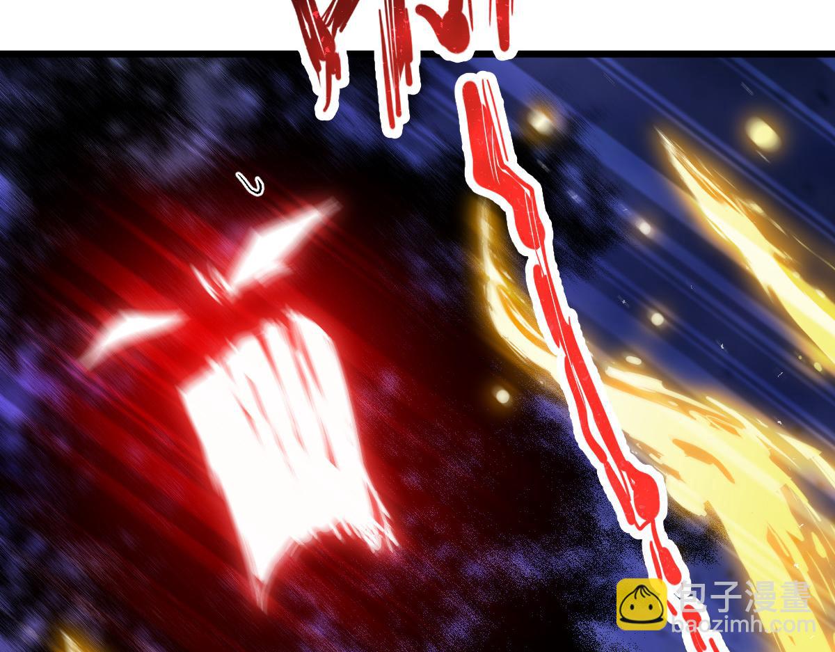 🍟魔神的新娘 185 生机勃勃，连绵不绝 第17页