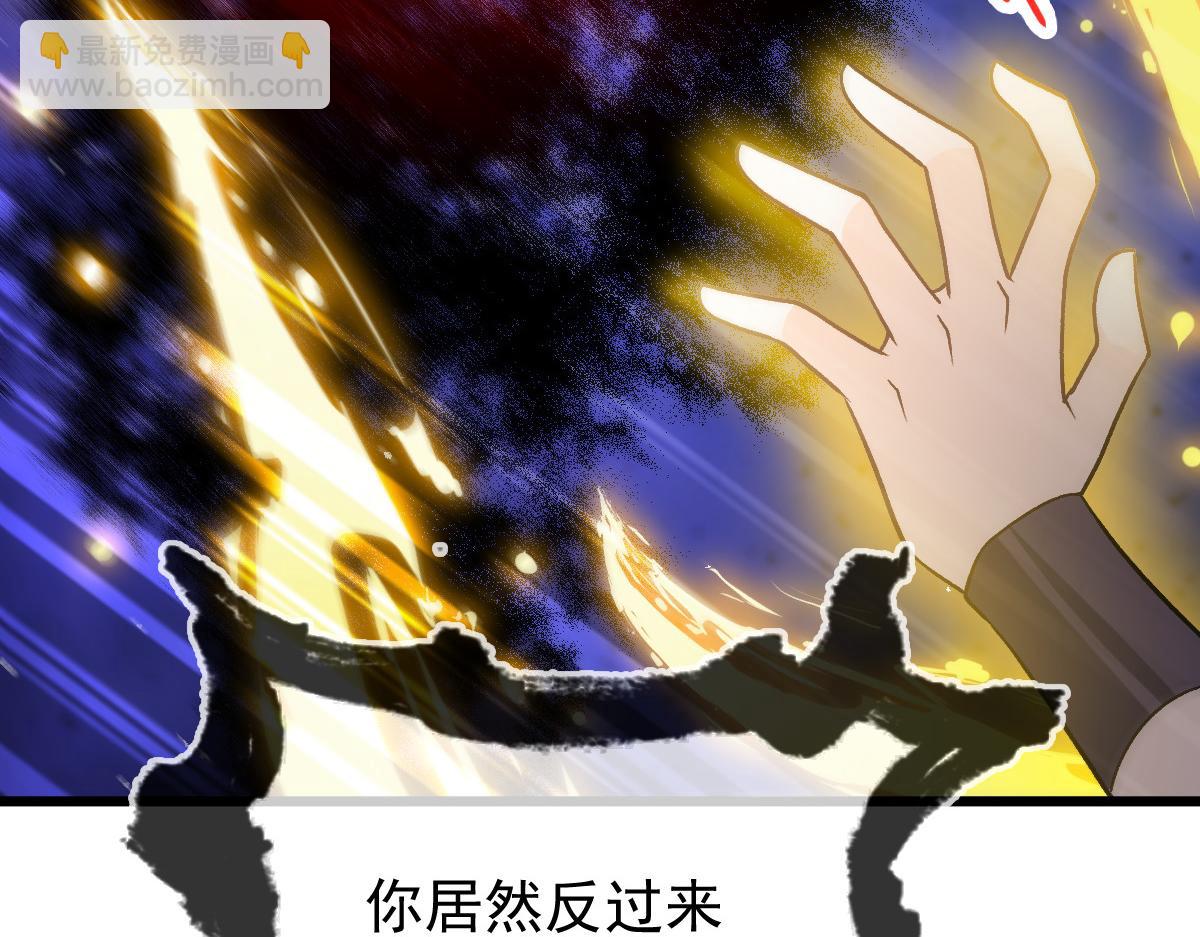 🍟魔神的新娘 185 生机勃勃，连绵不绝 第18页