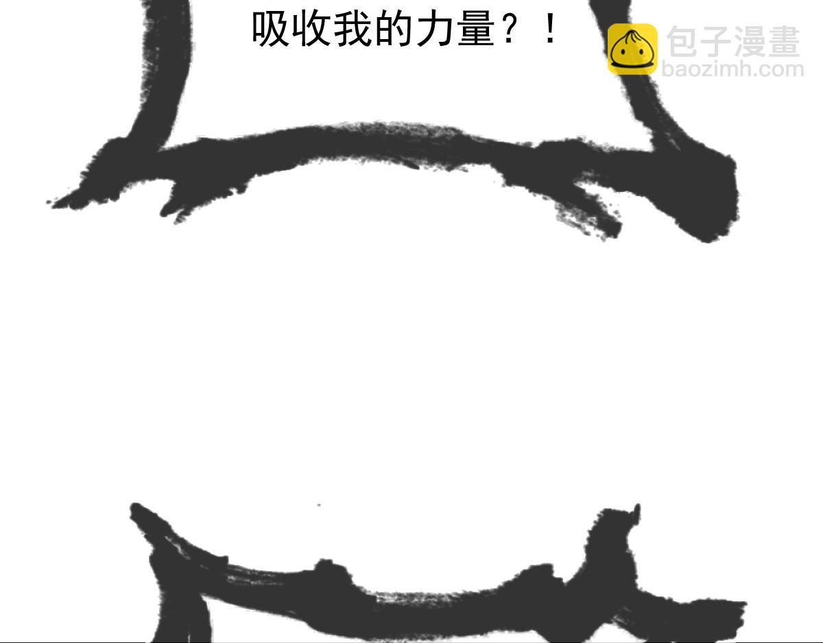 🍟魔神的新娘 185 生机勃勃，连绵不绝 第19页