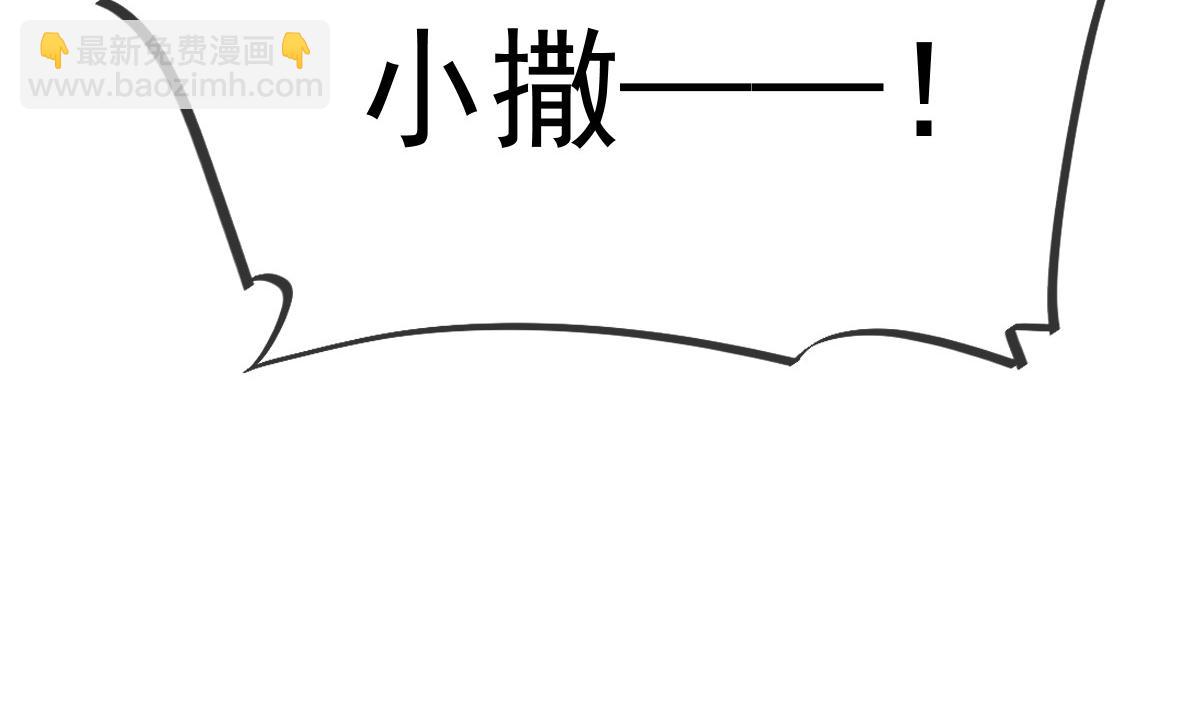 🍟魔神的新娘 185 生机勃勃，连绵不绝 第26页