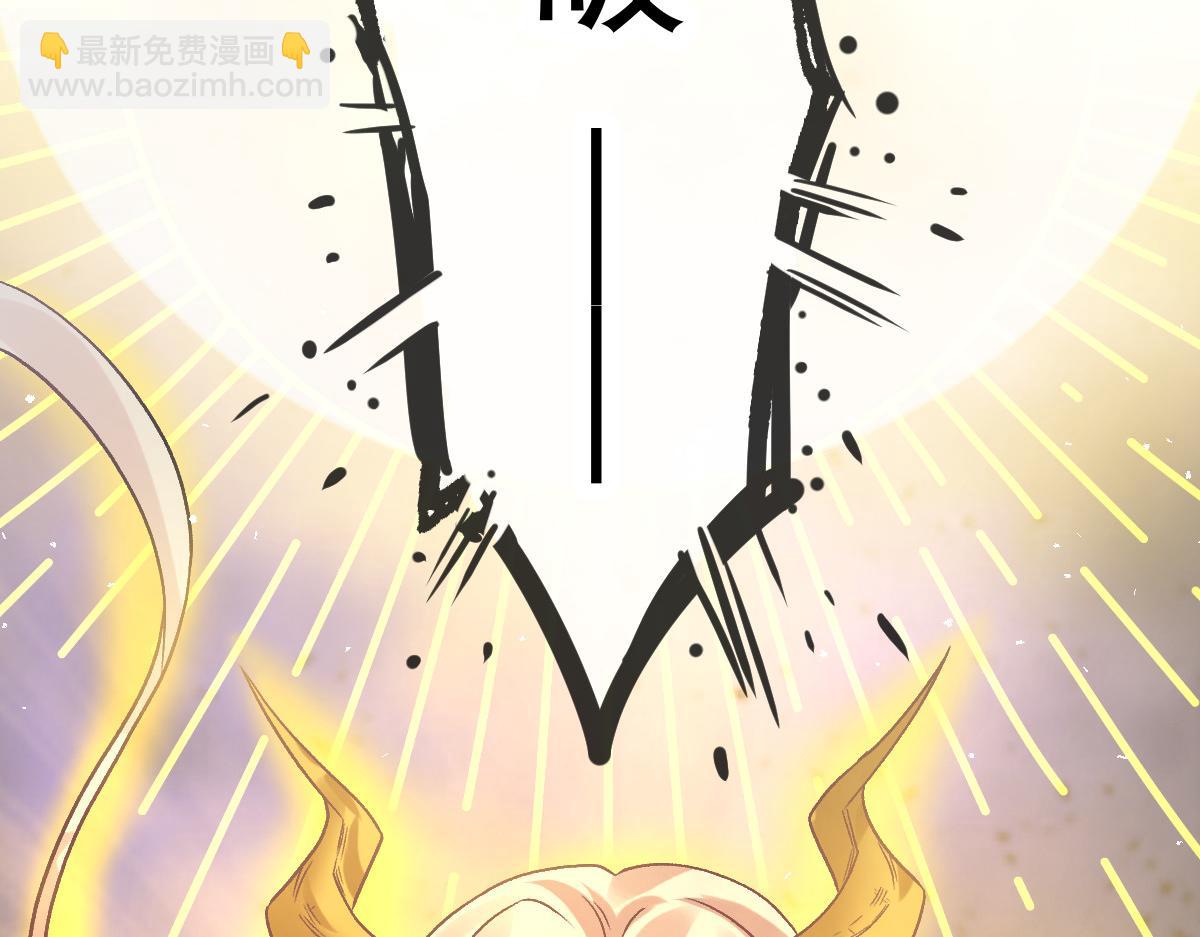 🍟魔神的新娘 185 生机勃勃，连绵不绝 第28页
