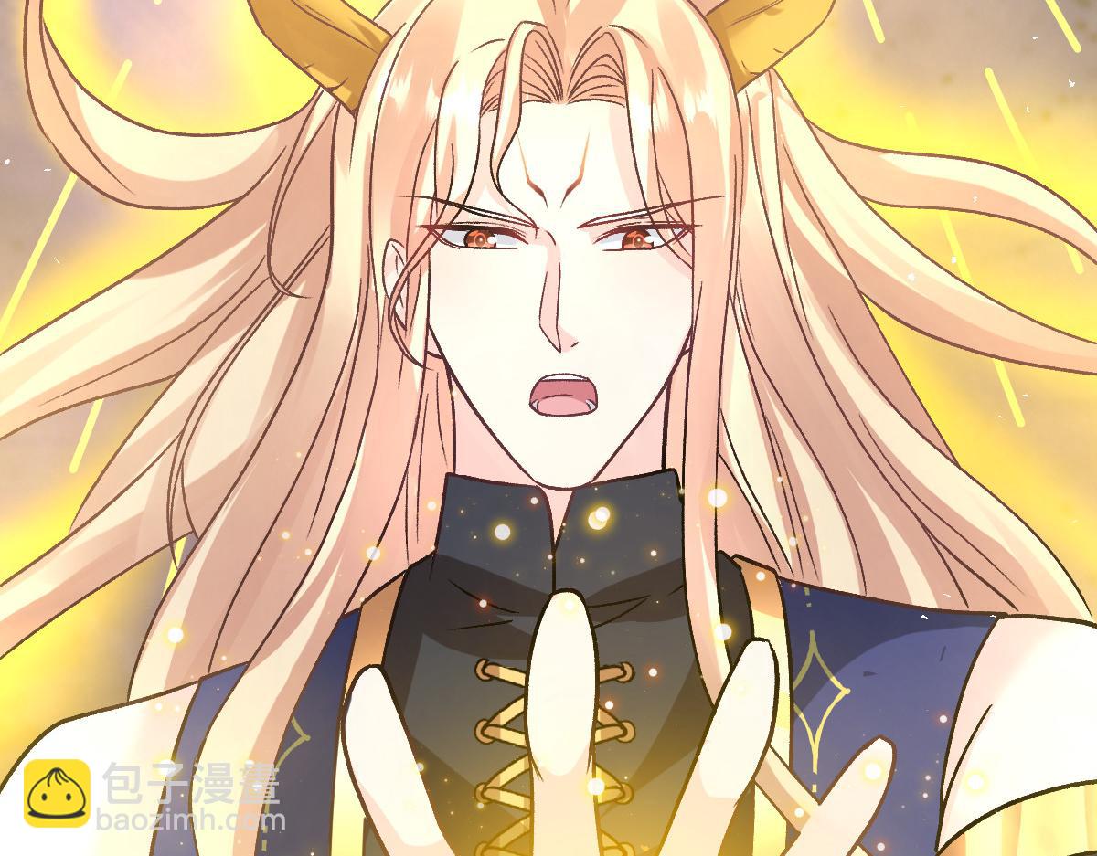 🍟魔神的新娘 185 生机勃勃，连绵不绝 第29页