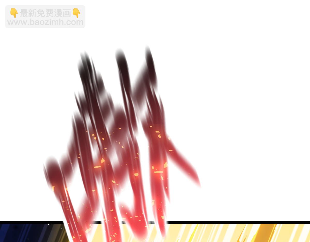 🍟魔神的新娘 185 生机勃勃，连绵不绝 第35页