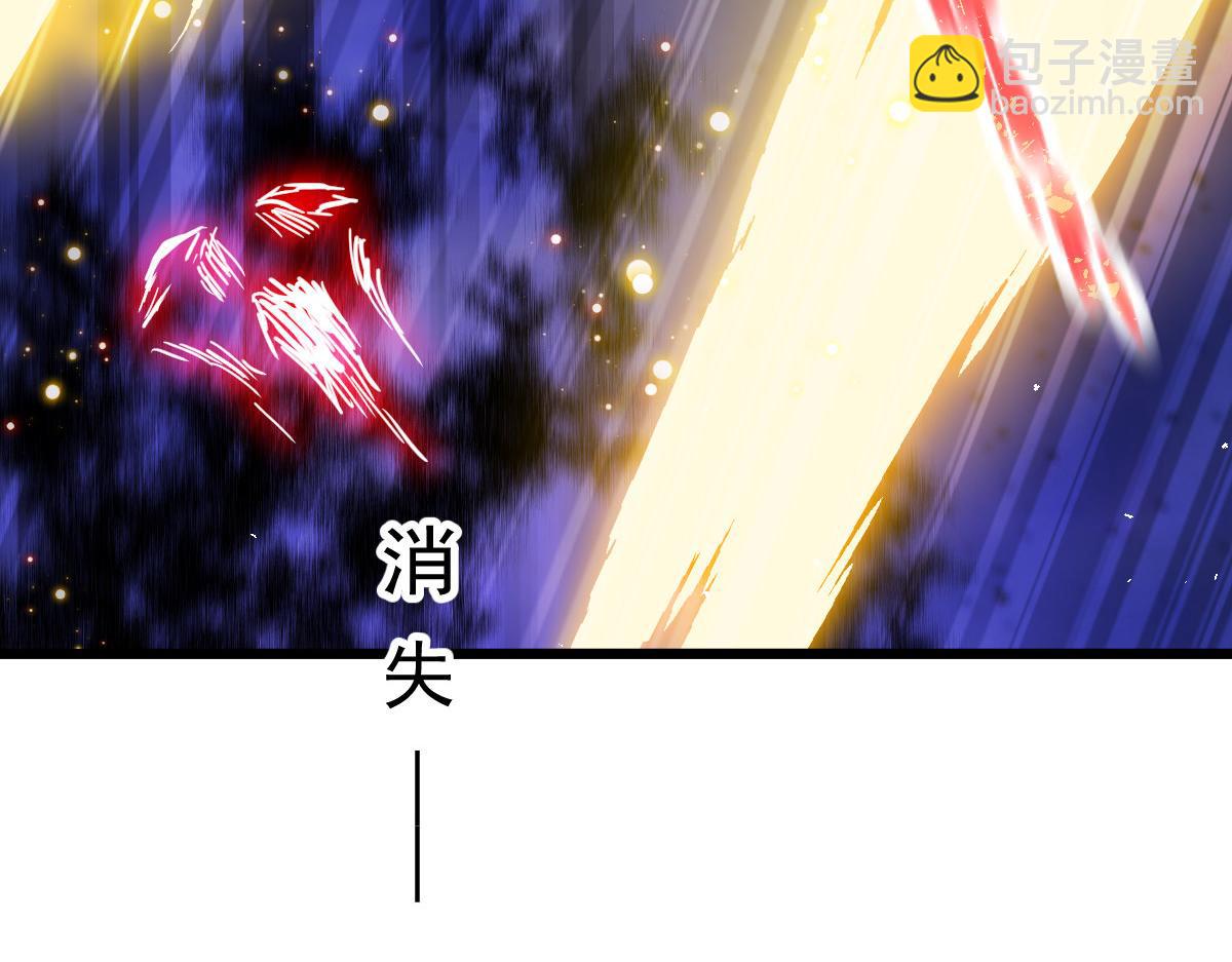 🍟魔神的新娘 185 生机勃勃，连绵不绝 第37页