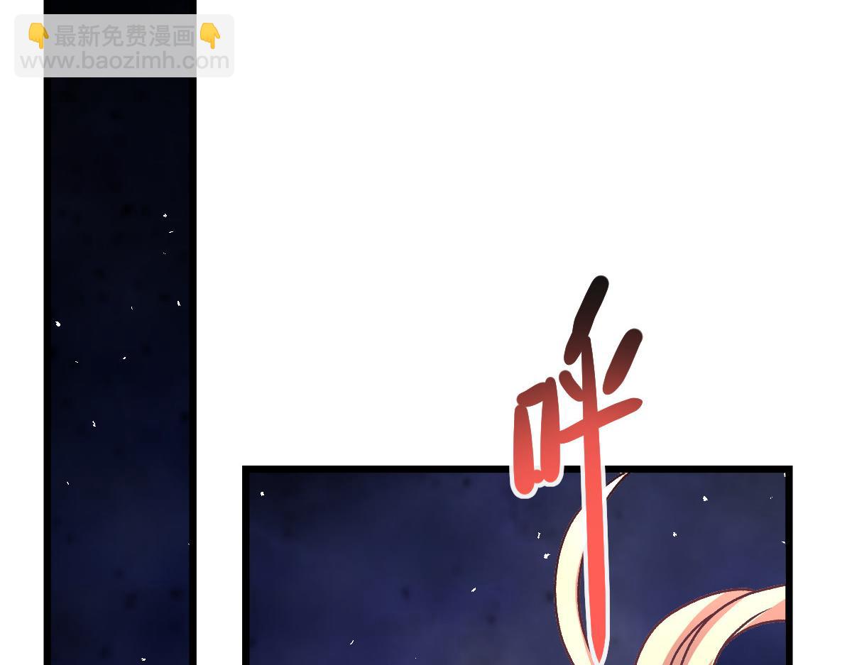 🍟魔神的新娘 185 生机勃勃，连绵不绝 第39页