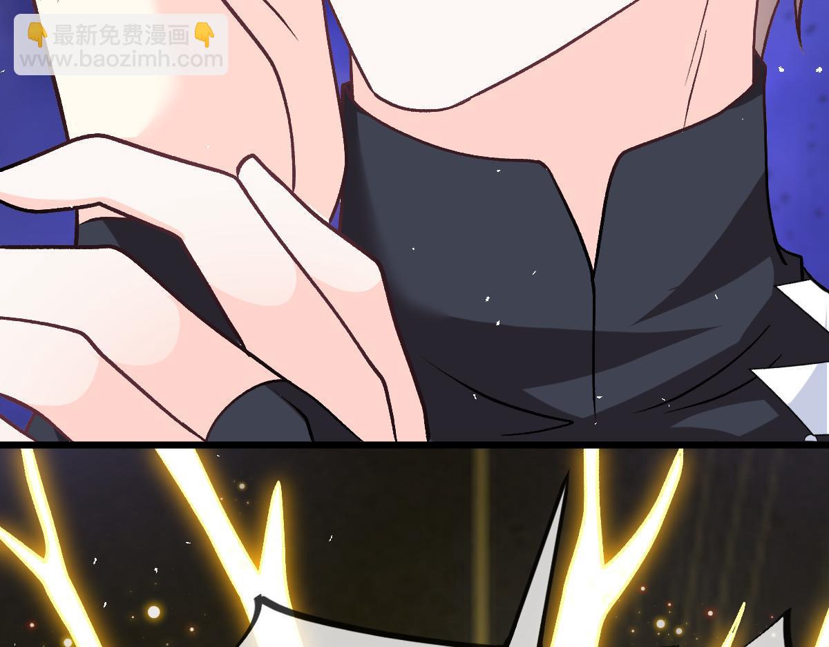 🍟魔神的新娘 185 生机勃勃，连绵不绝 第44页