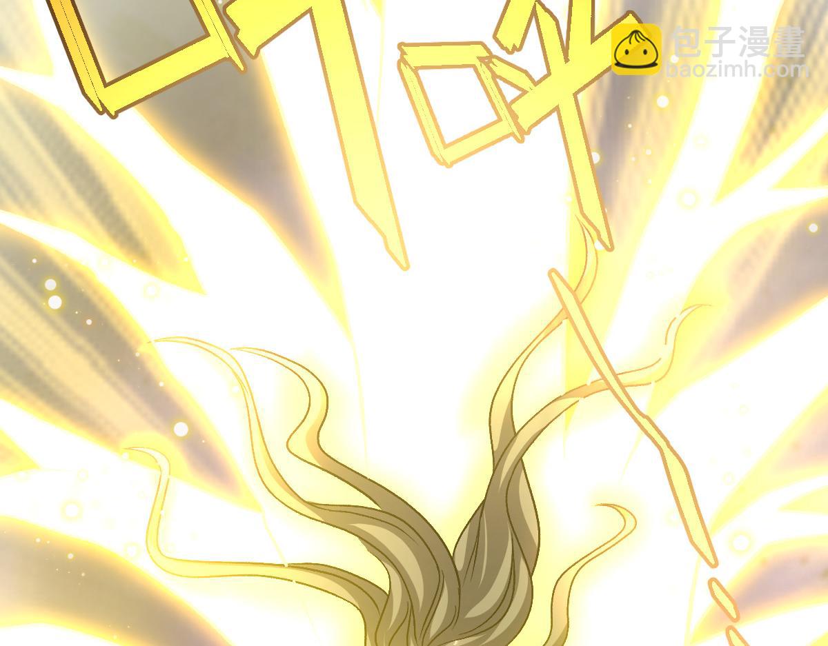 🍟魔神的新娘 185 生机勃勃，连绵不绝 第46页