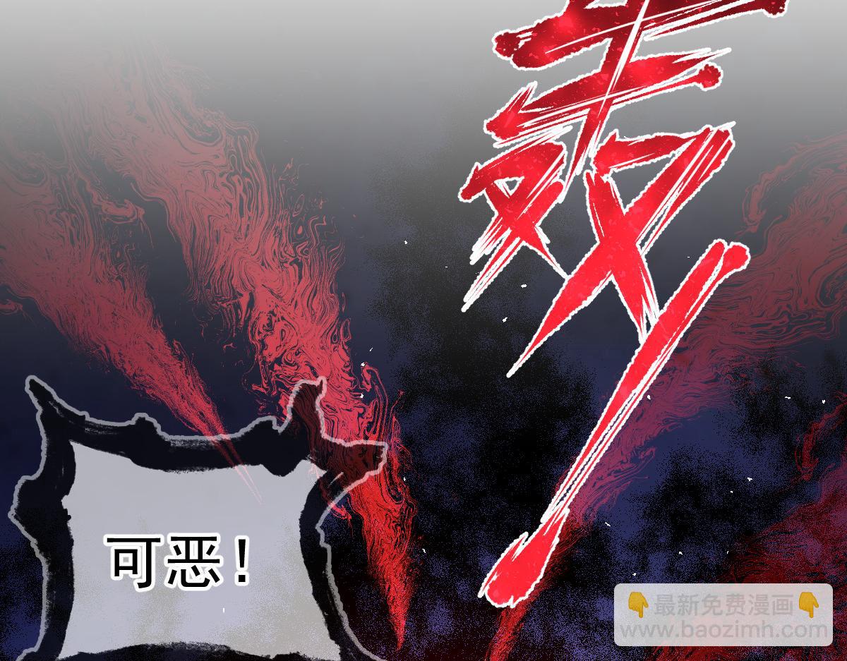 🍟魔神的新娘 185 生机勃勃，连绵不绝 第6页