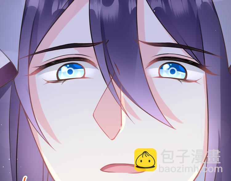 🍟魔神的新娘 019 永远相伴的诺言 第17页