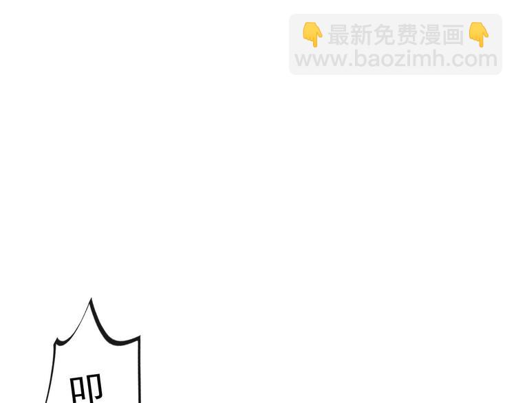 🍟魔神的新娘 019 永远相伴的诺言 第28页