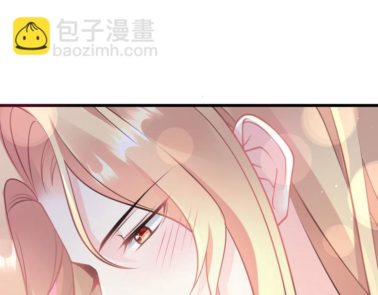 🍟魔神的新娘 019 永远相伴的诺言 第32页