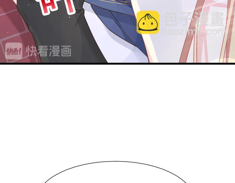 🍟魔神的新娘 019 永远相伴的诺言 第48页