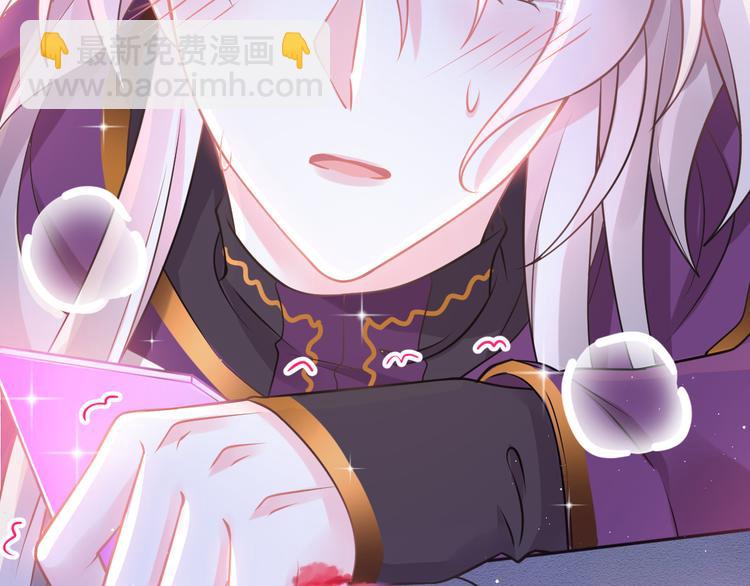 🍟魔神的新娘 019 永远相伴的诺言 第6页