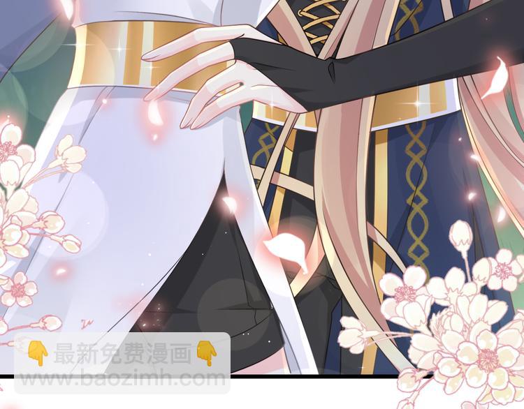 🍟魔神的新娘 021 喜欢你 第33页