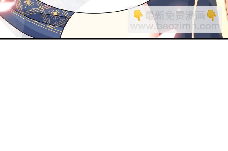 🍟魔神的新娘 021 喜欢你 第37页