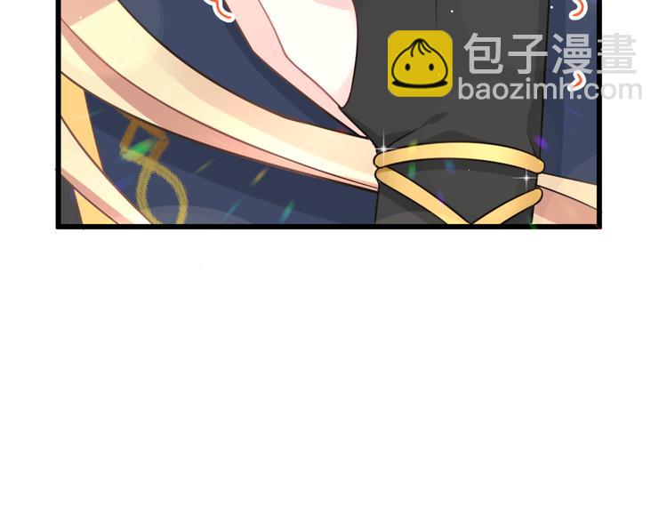 🍟魔神的新娘 021 喜欢你 第47页