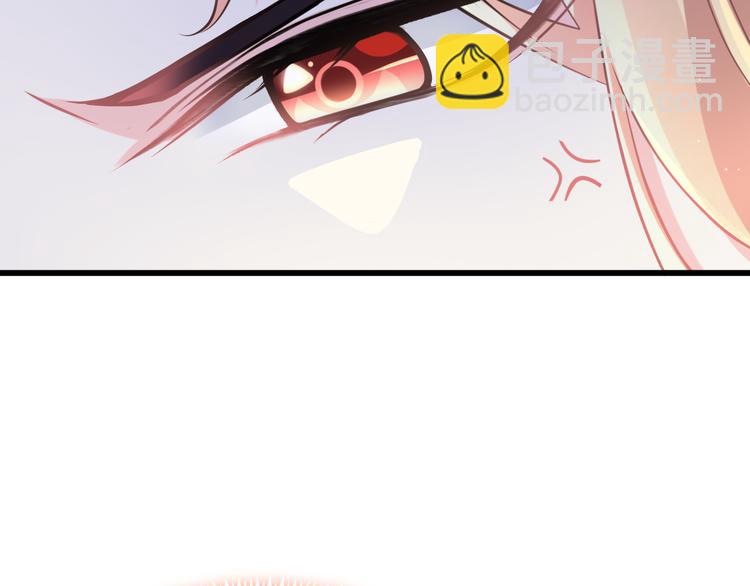 🍟魔神的新娘 021 喜欢你 第49页