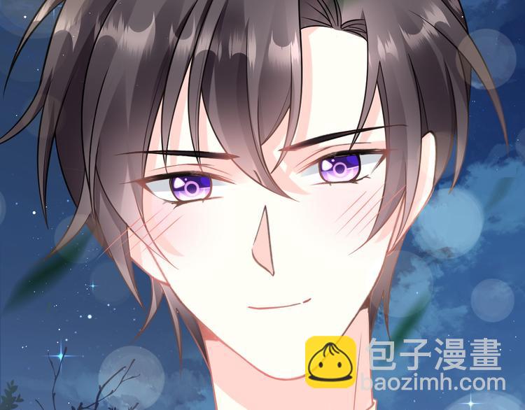 🍟魔神的新娘 021 喜欢你 第6页