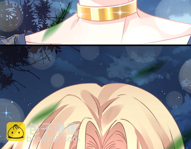🍟魔神的新娘 021 喜欢你 第7页