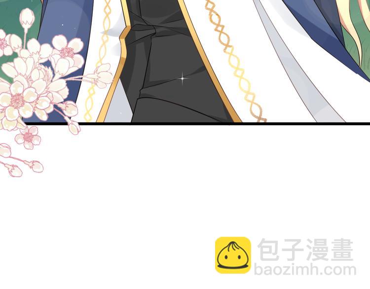 🍟魔神的新娘 023 治疗魔法 第14页
