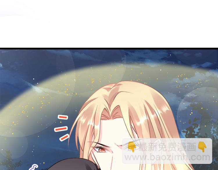 🍟魔神的新娘 023 治疗魔法 第18页
