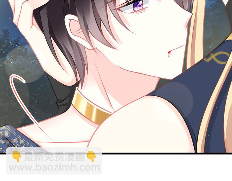 🍟魔神的新娘 023 治疗魔法 第22页