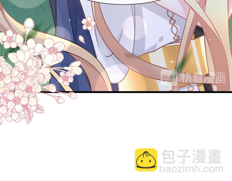 🍟魔神的新娘 023 治疗魔法 第44页