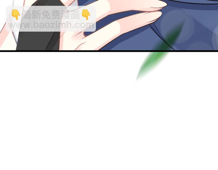 🍟魔神的新娘 023 治疗魔法 第49页