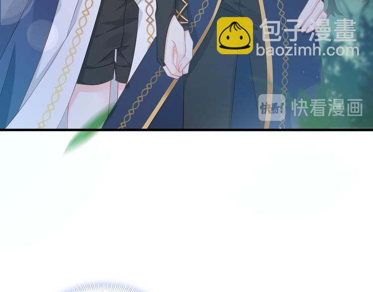 🍟魔神的新娘 025 帮你 第16页