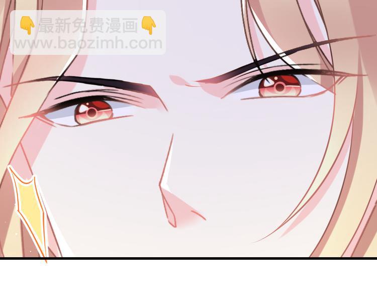 🍟魔神的新娘 025 帮你 第19页