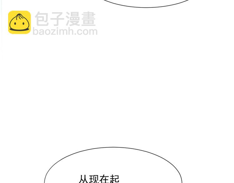 🍟魔神的新娘 025 帮你 第33页