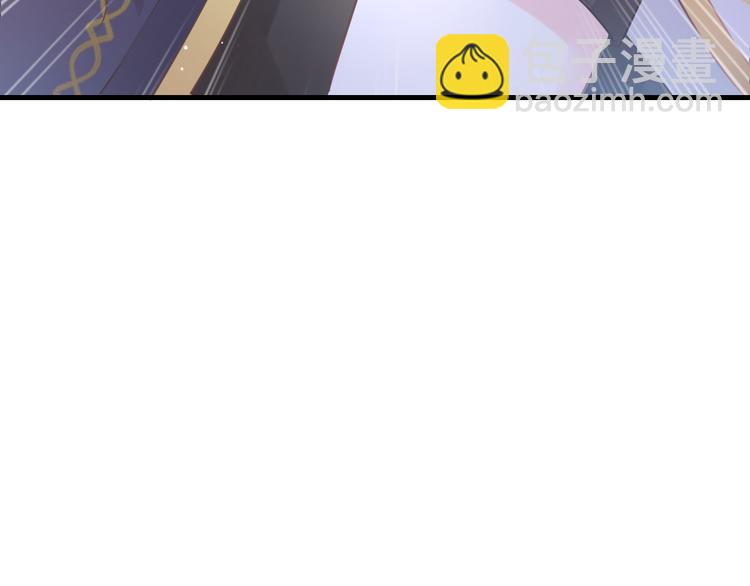🍟魔神的新娘 025 帮你 第47页