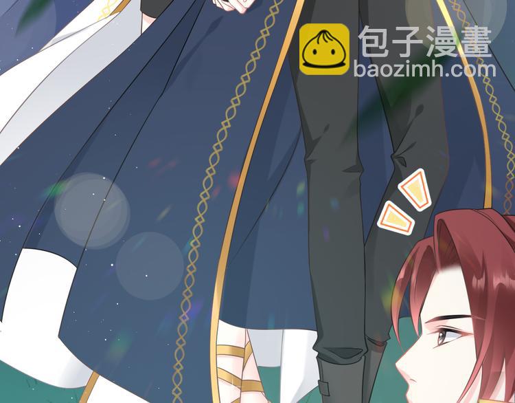 🍟魔神的新娘 025 帮你 第8页