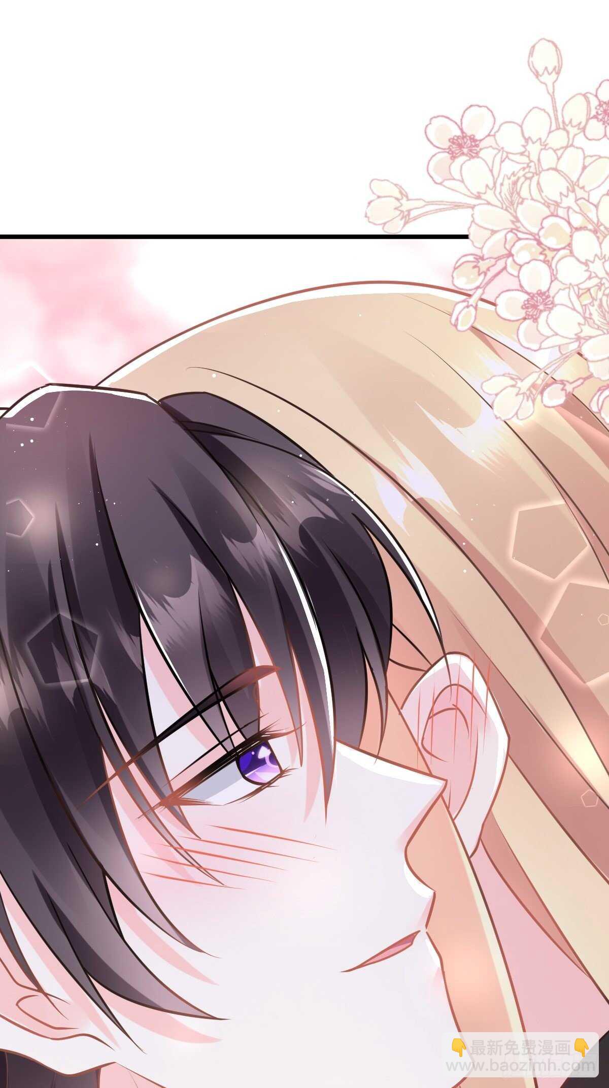 🍟魔神的新娘 027 标记 第26页