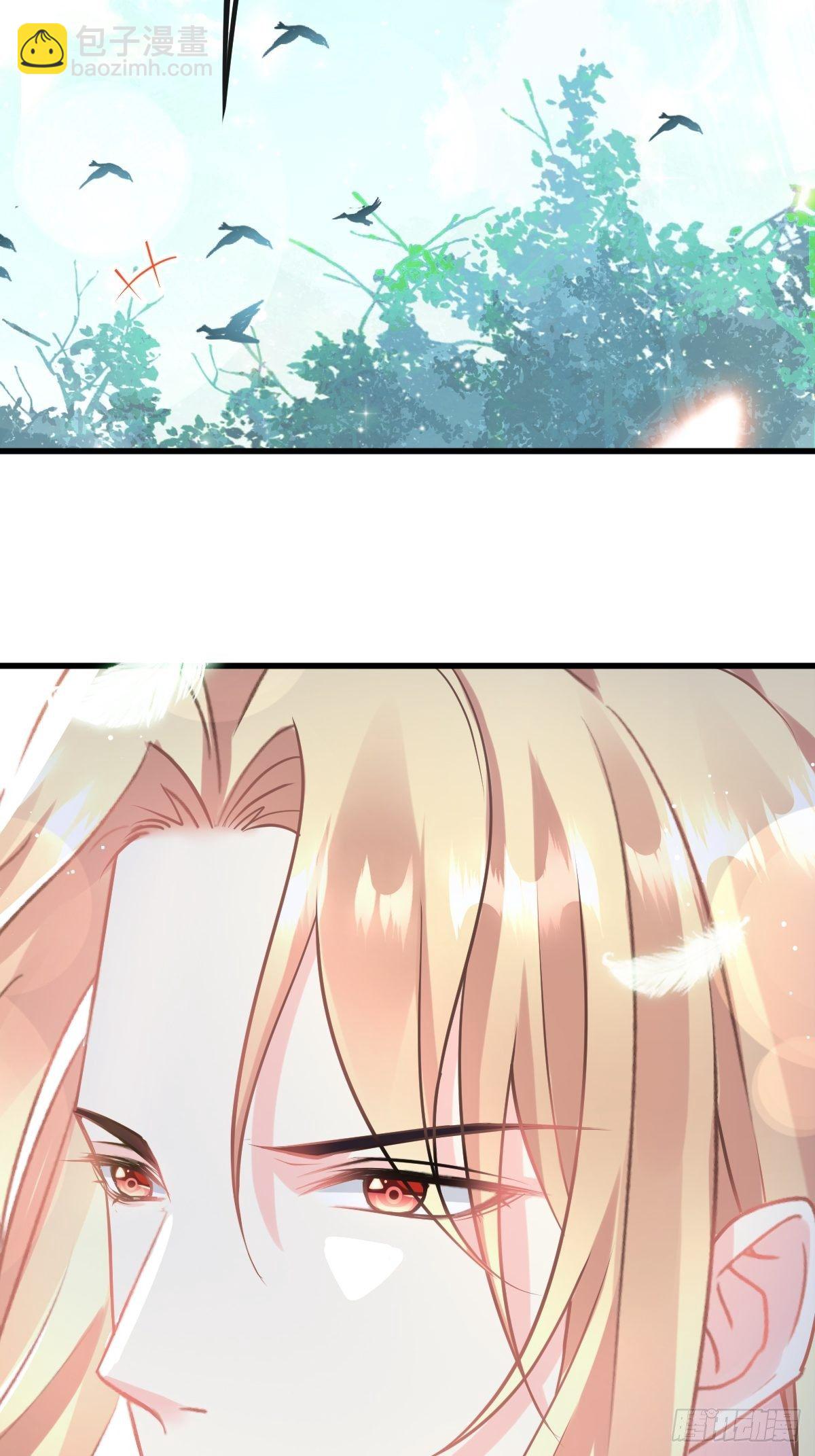 🍟魔神的新娘 029 好像有了 第38页