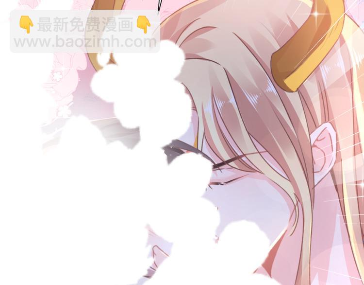 🍟魔神的新娘 第3话 选择他？ 第50页