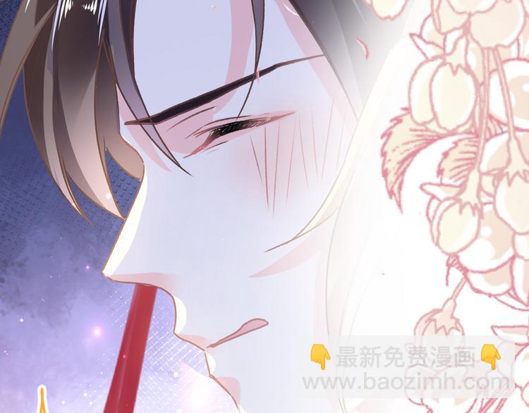 🍟魔神的新娘 第3话 选择他？ 第6页