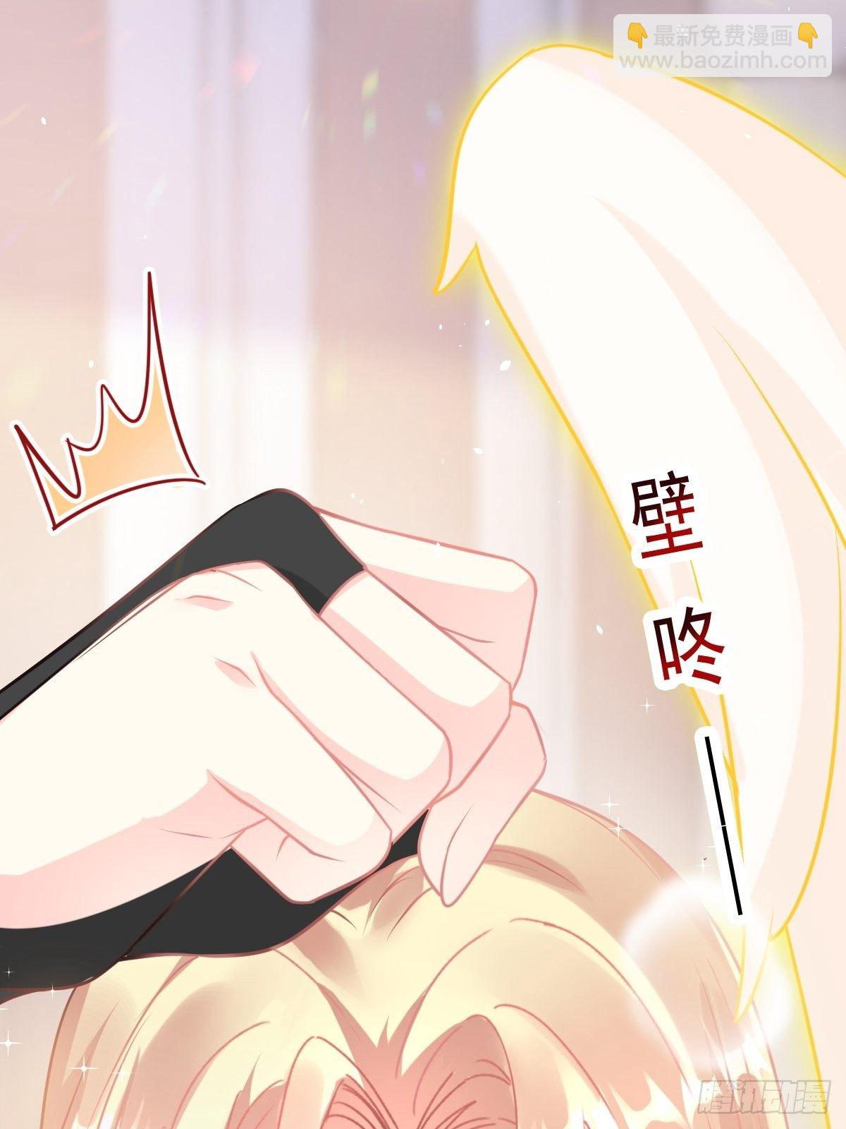 🍟魔神的新娘 31 爱人变章鱼 第2页