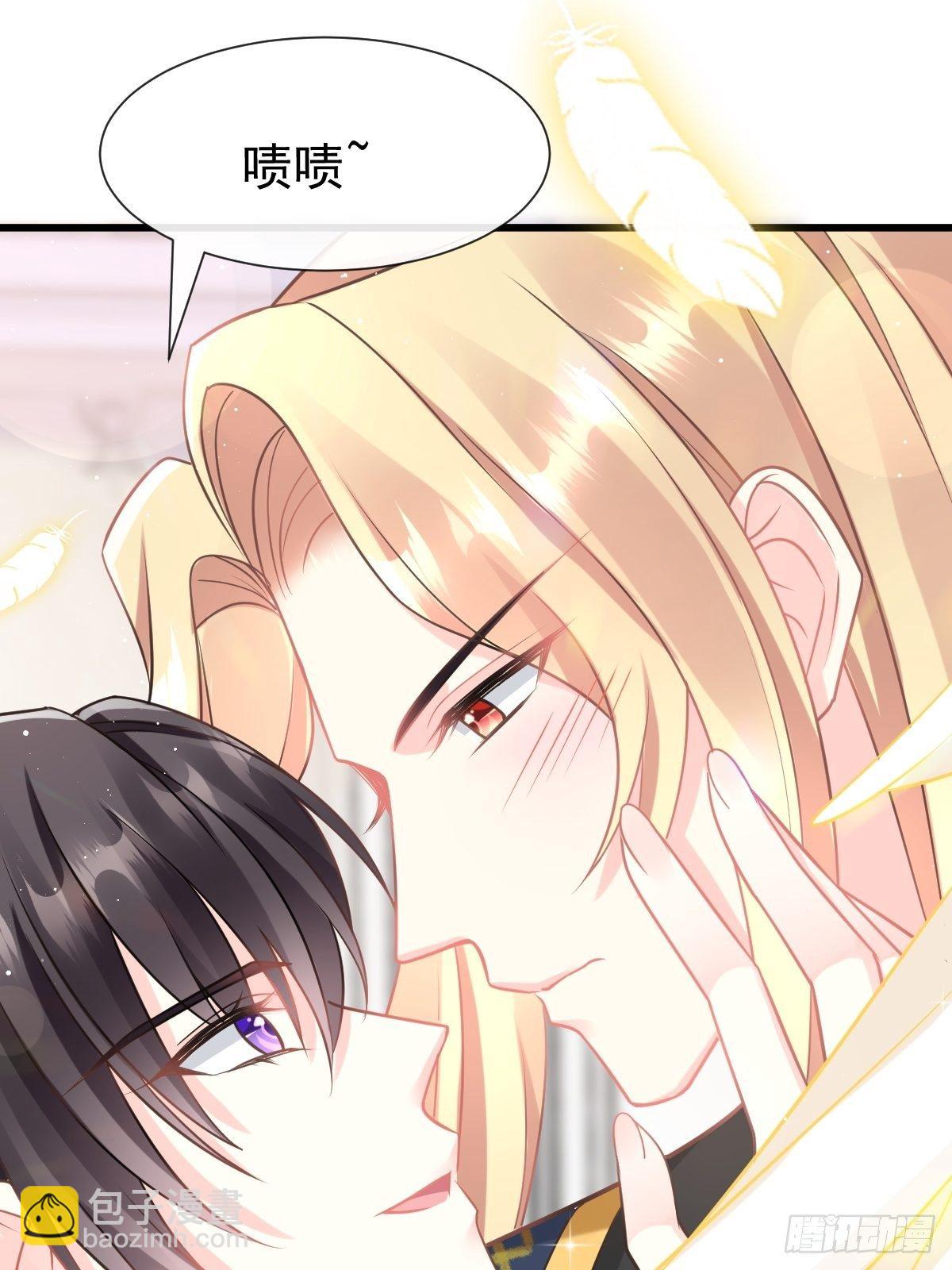 🍟魔神的新娘 31 爱人变章鱼 第6页