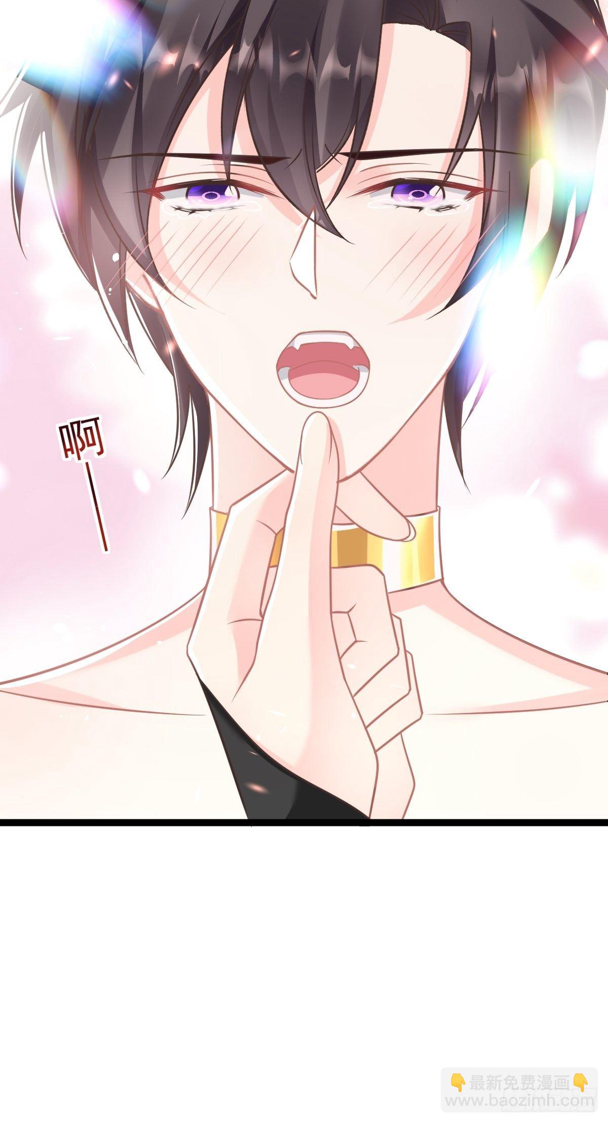 🍟魔神的新娘 33 兄弟 第46页