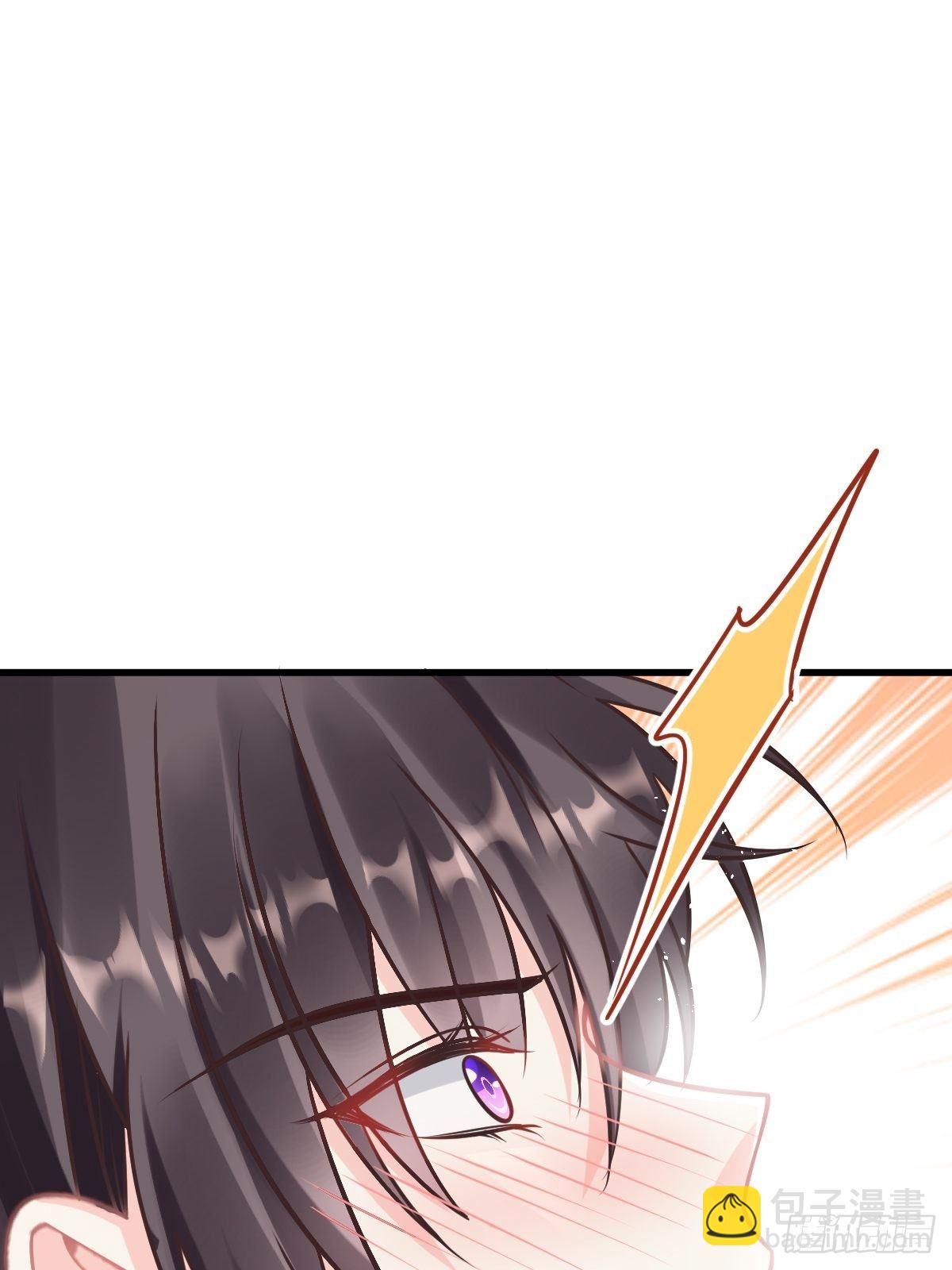 🍟魔神的新娘 33 兄弟 第6页