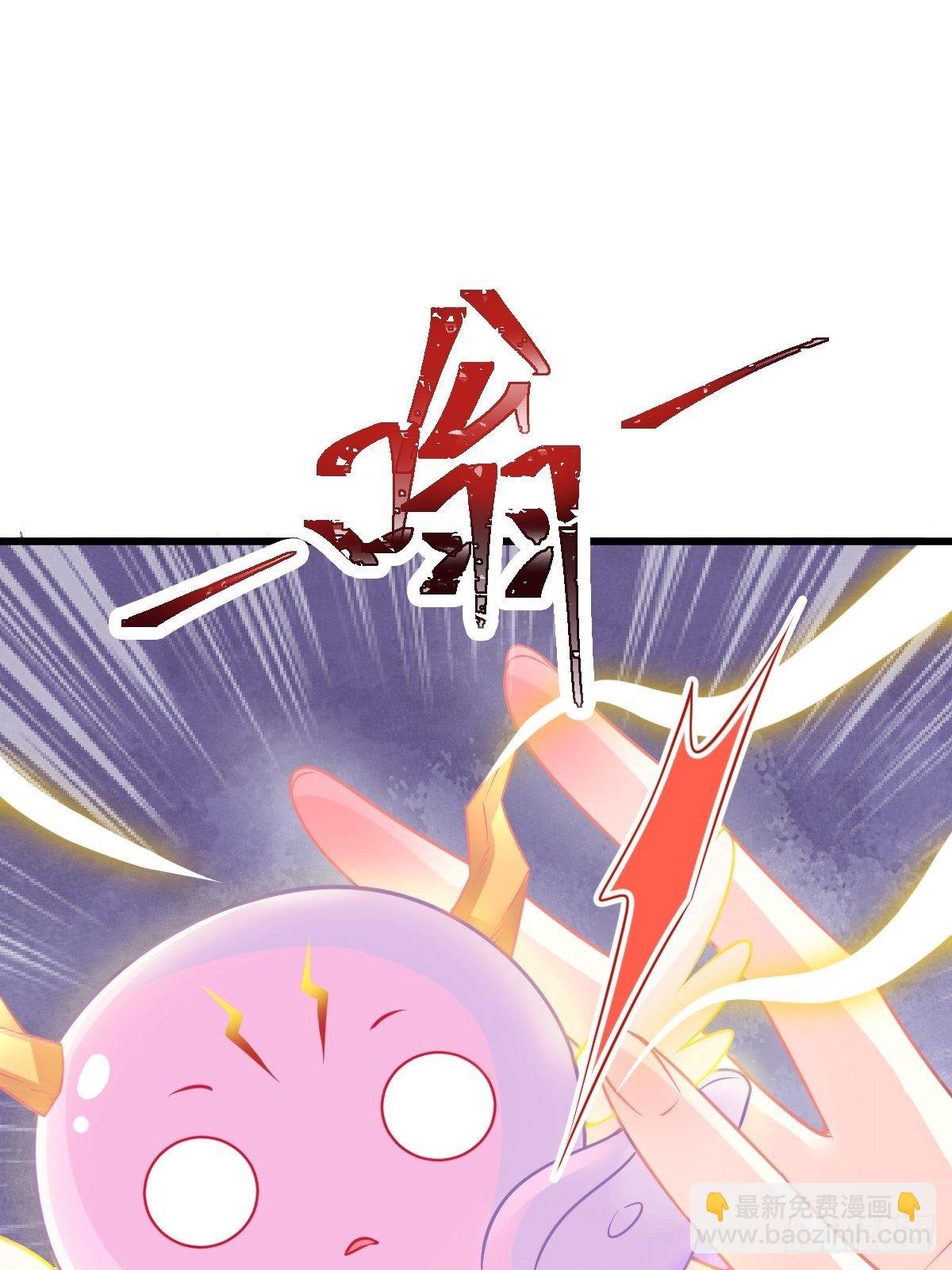 🍟魔神的新娘 035 性感毛球在线剃毛 第18页