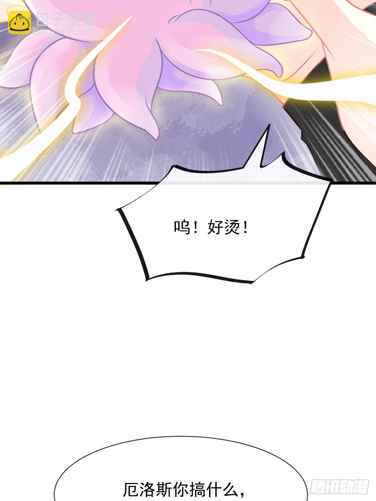 🍟魔神的新娘 035 性感毛球在线剃毛 第19页